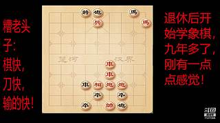 会一点点的直播间