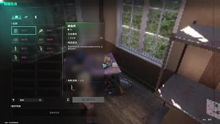 难道你不想玩？听说很好玩的
