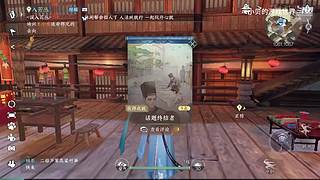 小贝的游戏世界的直播间