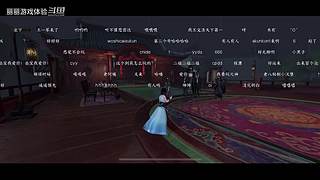丽丽游戏体验的直播间