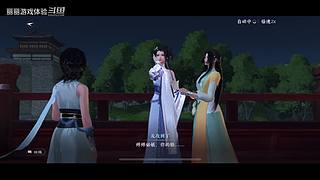 丽丽游戏体验的直播间