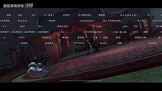 丽丽游戏体验的直播间