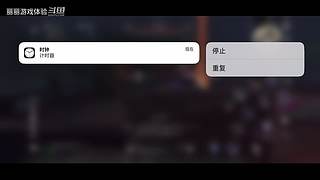 丽丽游戏体验的直播间