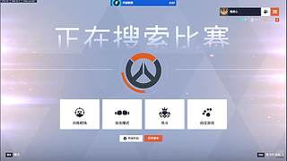【殇】又菜又爱玩
