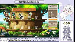 全区带肝500分 BOSS前置 联盟神器