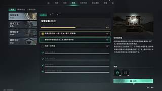 深不可测的绝世侠客