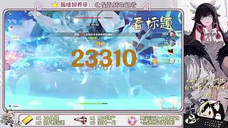 录像ing~ 狠狠肝3*3