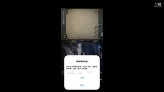 用户卡归宿