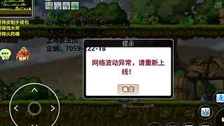 枫叶冒险岛手游