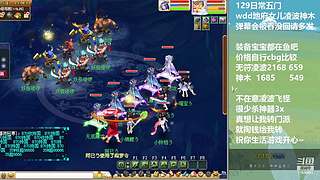 固伤腰带没啦