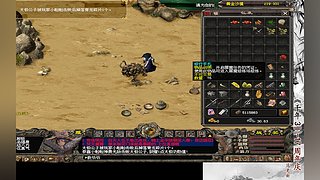 千年3端游，官方稳定运营17年，109区