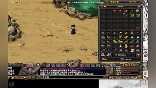 千年3端游，官方稳定运营17年，109区