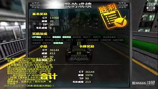 飚车世界电信2F.C.K 新N6666