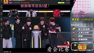 【带粉/帮打/晋级赛】