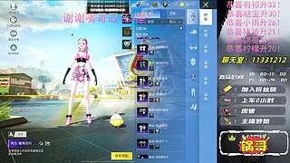 【带粉/帮打/晋级赛】