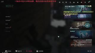 雀雀雀，雀跃起来把