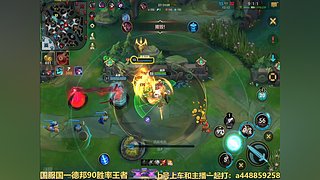 国一赵信专业车队85胜率至尊王者直接起飞
