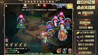 新区冲级教学