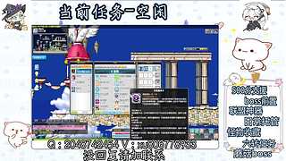 TB:七叶冒险 500分 boss前置