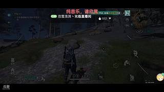 求魔之路丨练习生