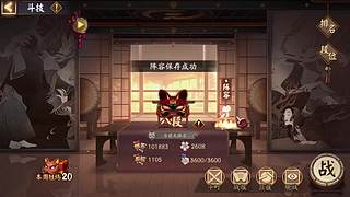 主打鱼塘斗技