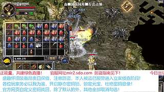 怀旧官服打金小能手