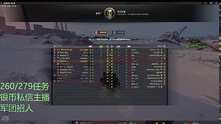 260 279 任务银币领土在线咨询