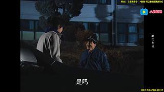 （小毅）喜剧剧场