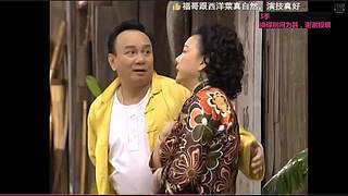 【西关大院】粤语学习