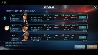 巅峰龙少的直播间
