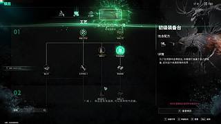 什么叫游戏天才！！！