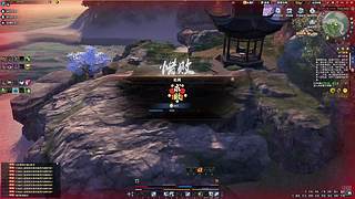 移花花小混一下