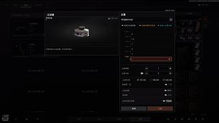 一起出发吧 12008839