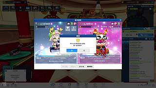 sa rang hae yo babo