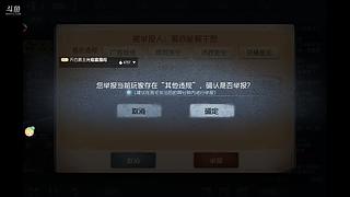 你又玩第五人格