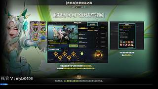 命运方舟丫眯（国服&韩服）