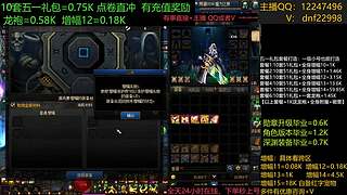51礼包/增幅/龙袍/回归打造