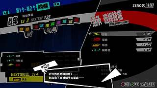 33号远征队，走起