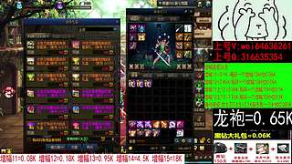 增幅碰瓷  增幅11-16 冲冲冲！