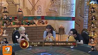狼人杀巅峰经典