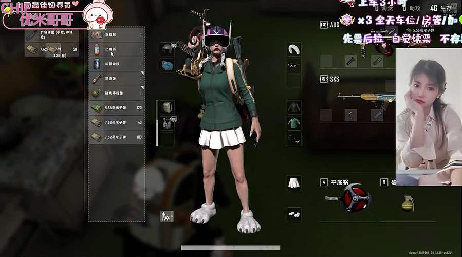 有位/卦卦皆是你