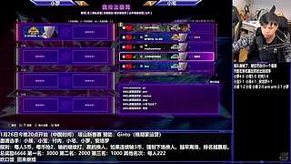小孩君哥近期约战回放