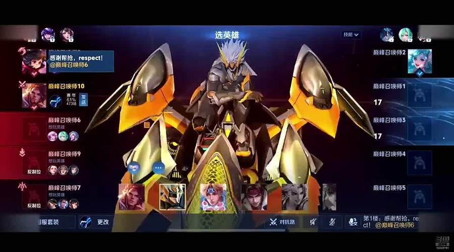 用户9782914951的直播间3378