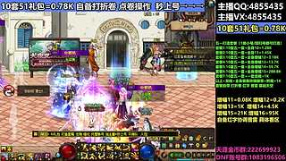 五一套专业回归打造增幅11-18