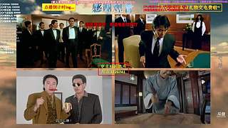 【粤语电影】吴孟达 达叔 周星驰 经典