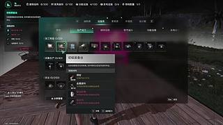 听所大熊很好玩呀