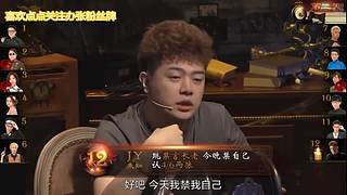 狼人杀精彩对决！