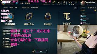 【双视角】我胆小怕事，却也想为你不顾一切