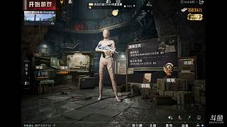 地铁破产百亿
