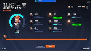 用户0256934671的直播间